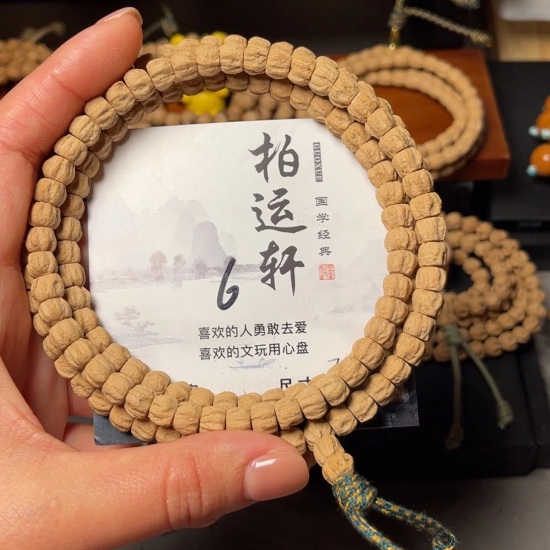 吊坠柏香籽/百香籽