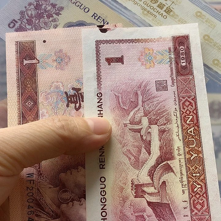 80年1元2张，6486、6484二张