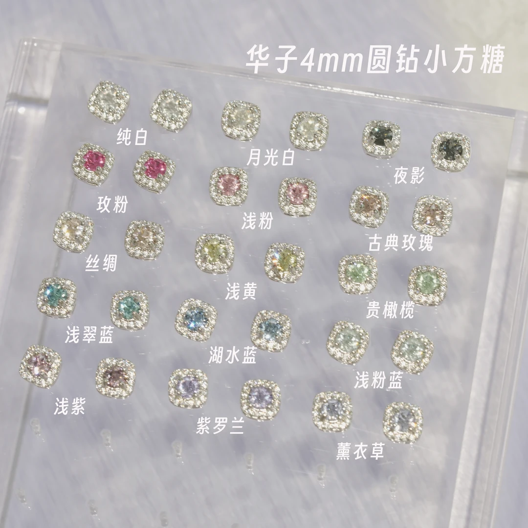 铜合金琉璃耳饰 华子 4mm华子包镶耳钉可爱小方糖