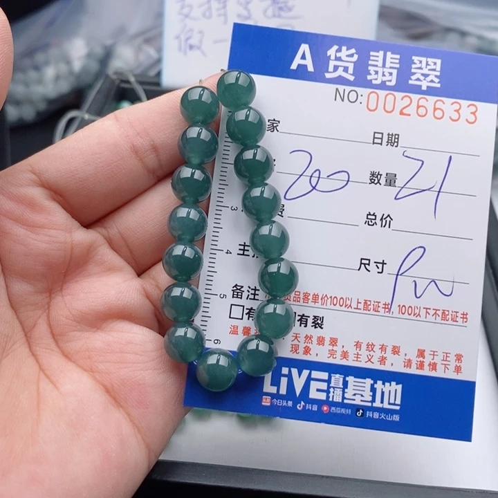 未镶嵌手链翡翠于*
