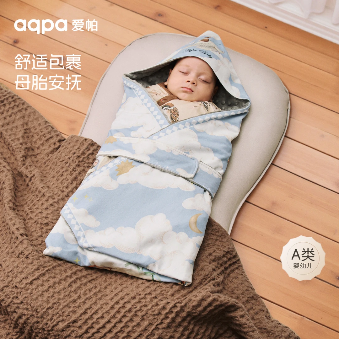 【飞星环游记】aqpa爱帕宝宝儿童秋冬抱被婴幼儿新生儿必备抱被