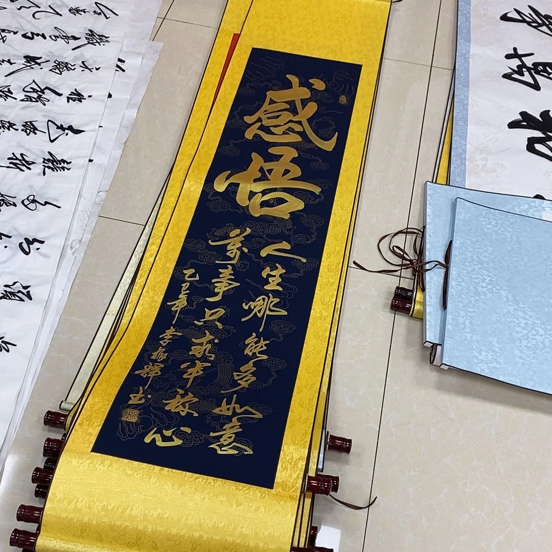 书法书法作品参加