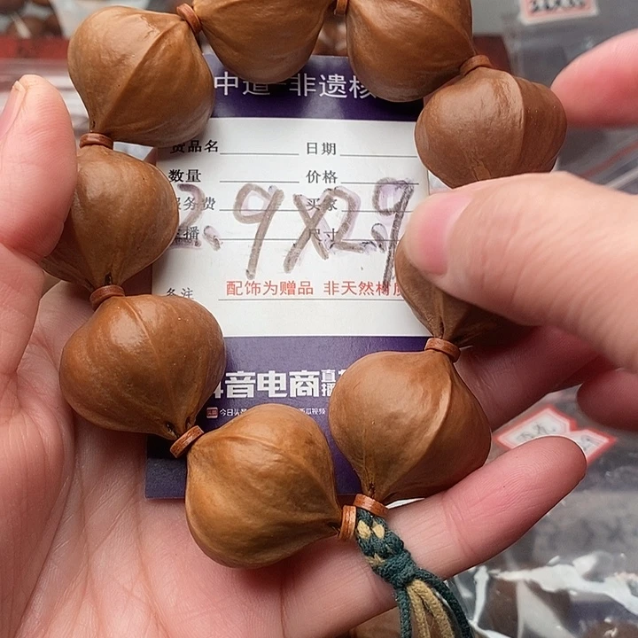 手串/手链橄榄核?****龙