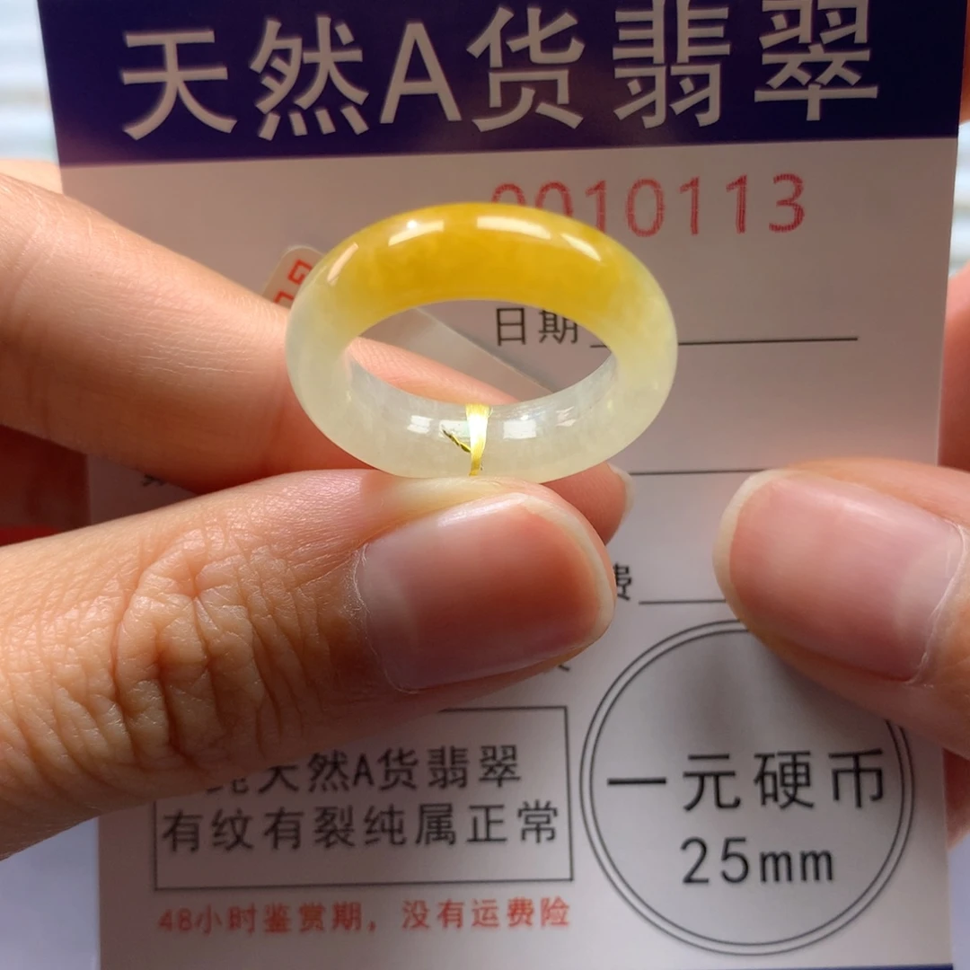 翡翠未镶嵌戒指12号