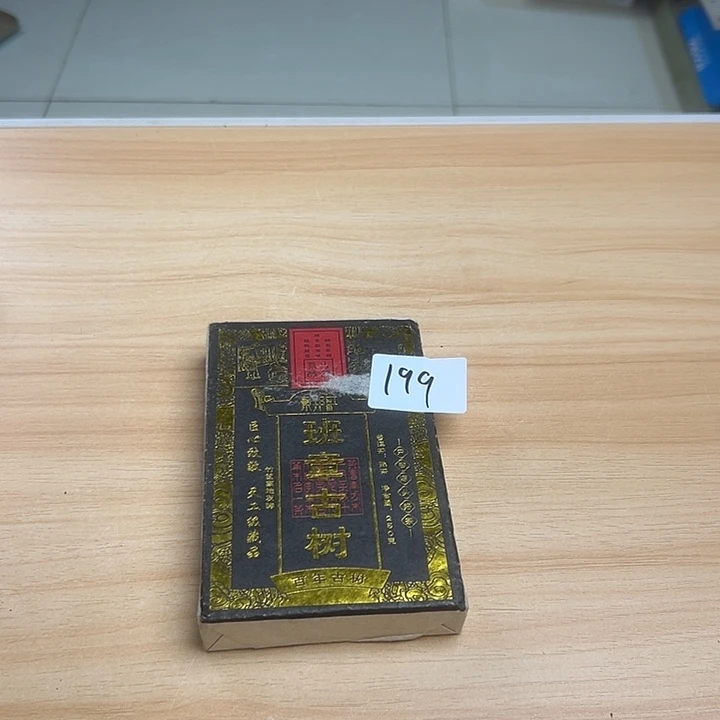 静***灵瓷片85636222555555
