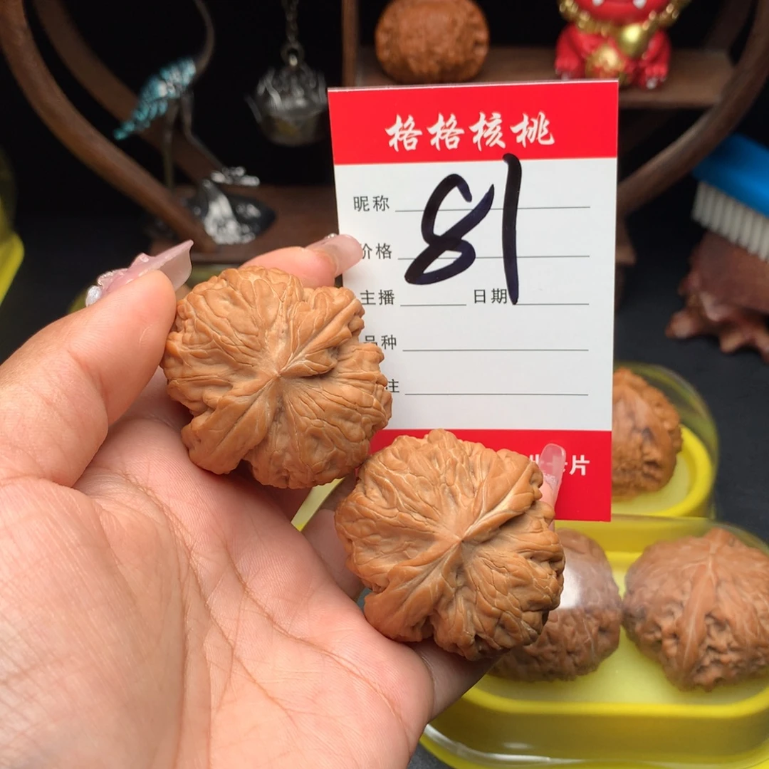 红***歌文玩核桃吊坠46尺寸红锦鲤