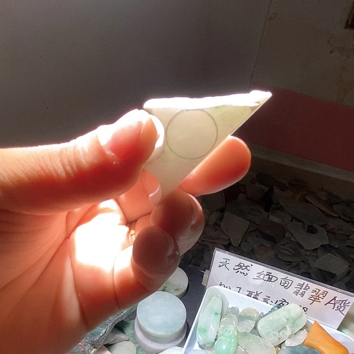 颈饰未镶嵌翡翠天然翡翠