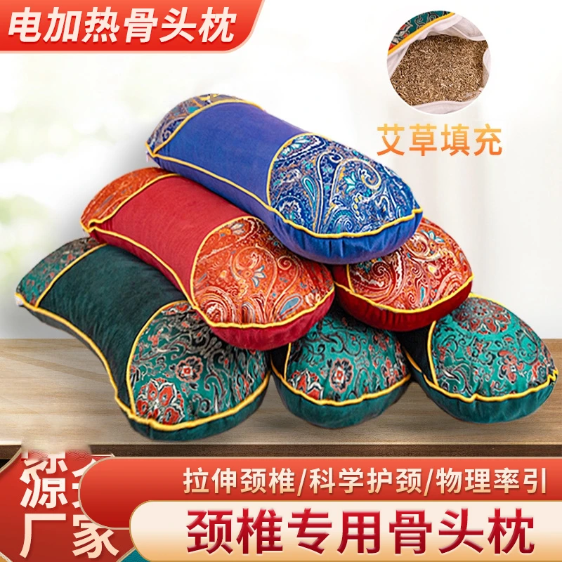 电加热艾草颈椎枕头骨头枕热敷枕秋冬款家用多功能护颈椎睡觉专用