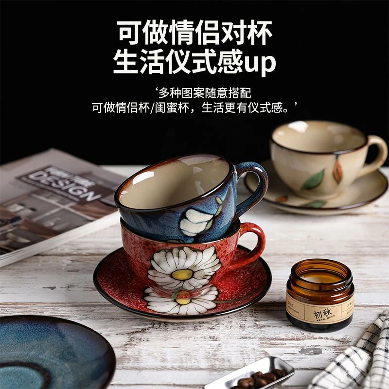 复古陶瓷咖啡杯碟中古风耐高温马克杯高颜值情侣家用下午茶杯