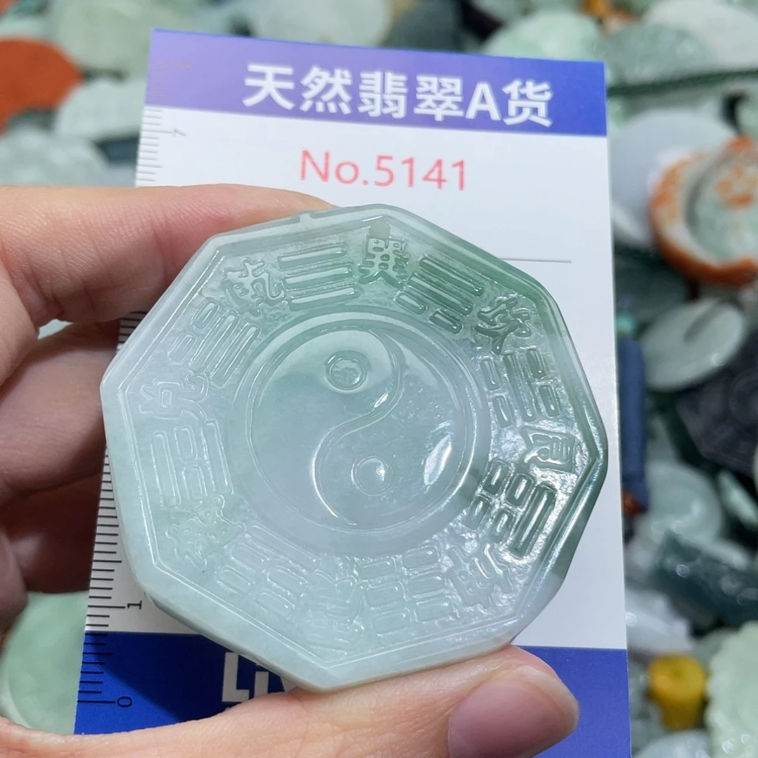 翡翠未镶嵌挂件5141