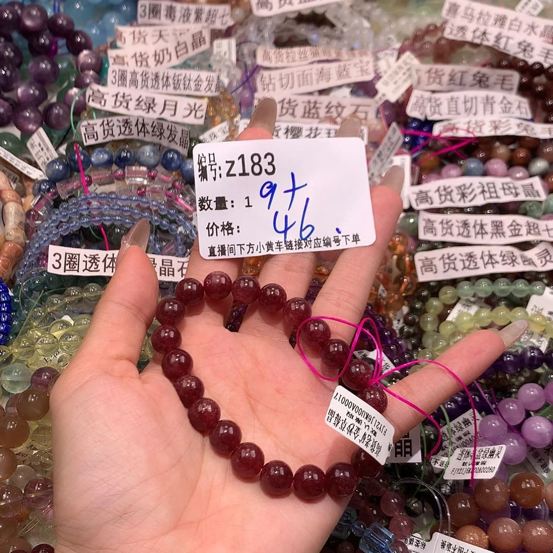 水晶手串未镶嵌183@k k l l l l