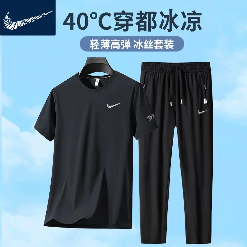 【奥莱正品】男士运动套装冰丝速干宽松薄款跑步透气短袖长裤两件套