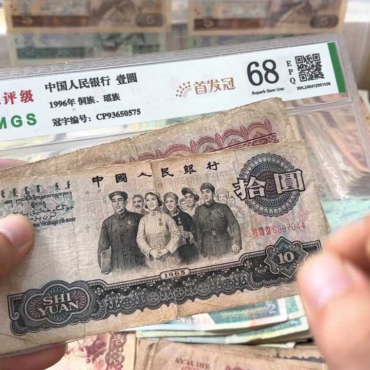 退市旧票号码随机大团结两