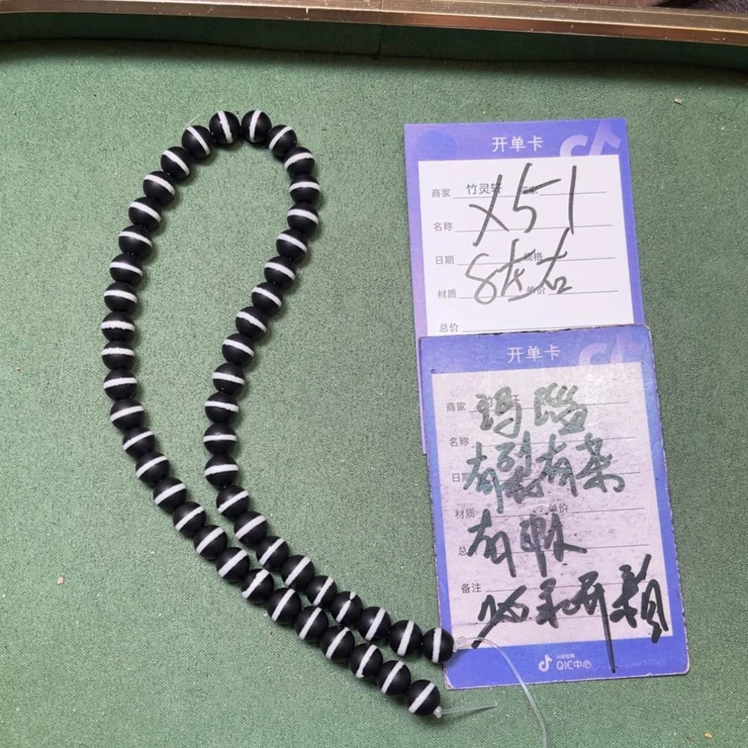 未镶嵌手链玛瑙/玉髓（覆膜）