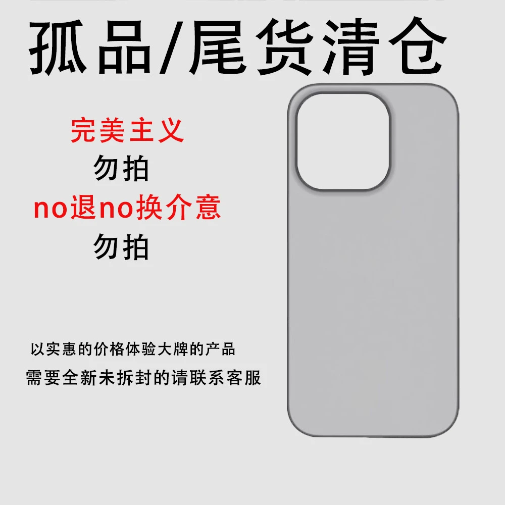 LX适用于苹果华为全胶蓝宝石镜头膜
