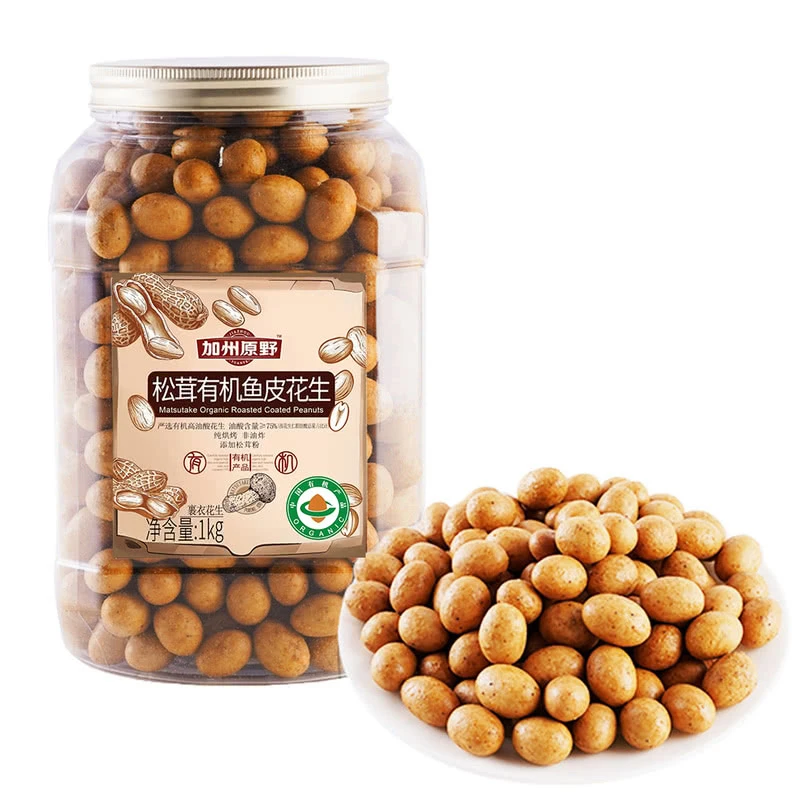 山姆MM代购加州原野松茸有机鱼皮花生1kg休闲零食干货坚果点心