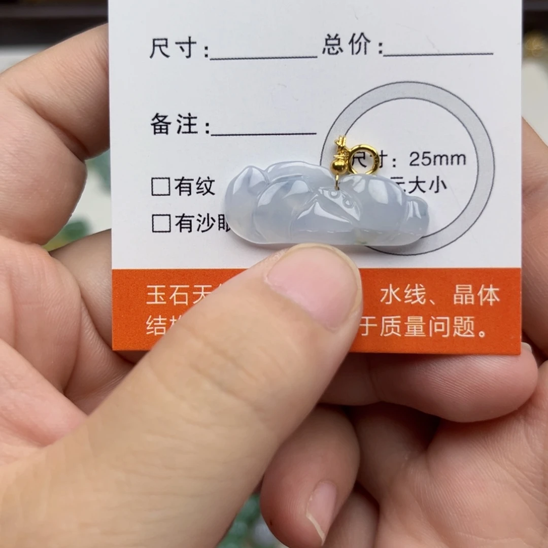 翡翠未镶嵌手链翡翠