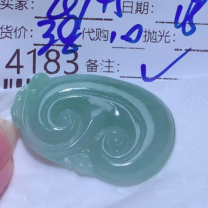用***4未镶嵌挂件翡翠vvv