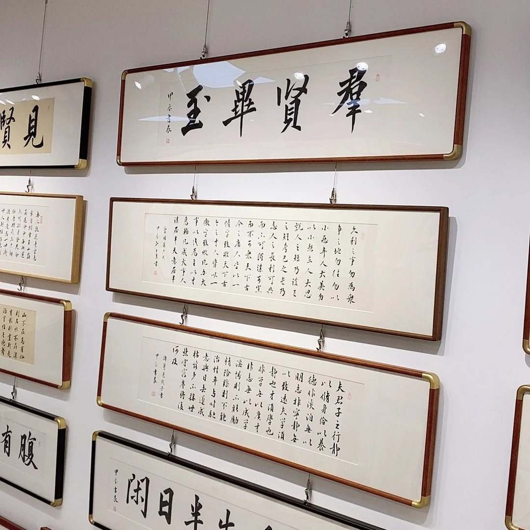 书法拾*哥鸿运当头 14040 实木