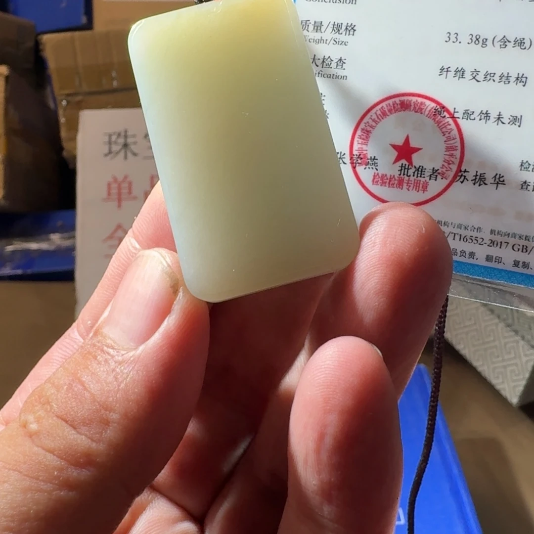 和田玉（糖玉）未镶嵌颈饰