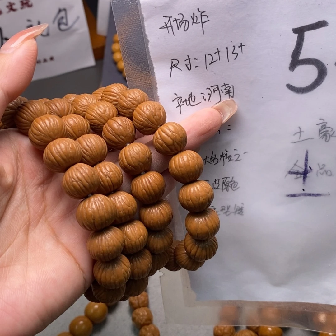 手串文玩核桃土豪