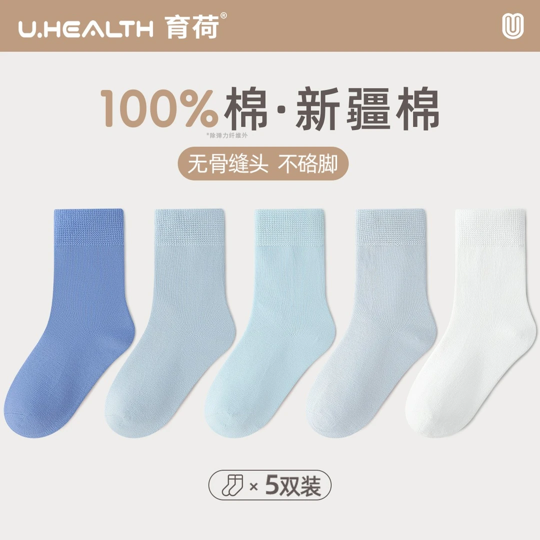 儿童袜子春秋纯棉男童女童学生袜黑色全棉防臭无骨童袜棉袜中筒袜