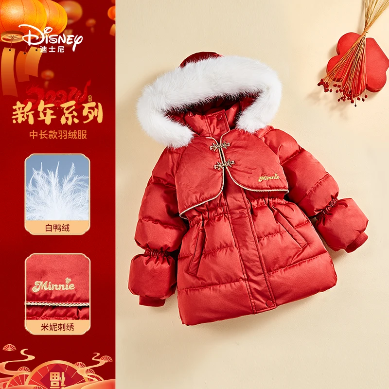 Disney/迪士尼冬季女童复古中国风加厚中长款白鸭绒羽绒服（儿童）
