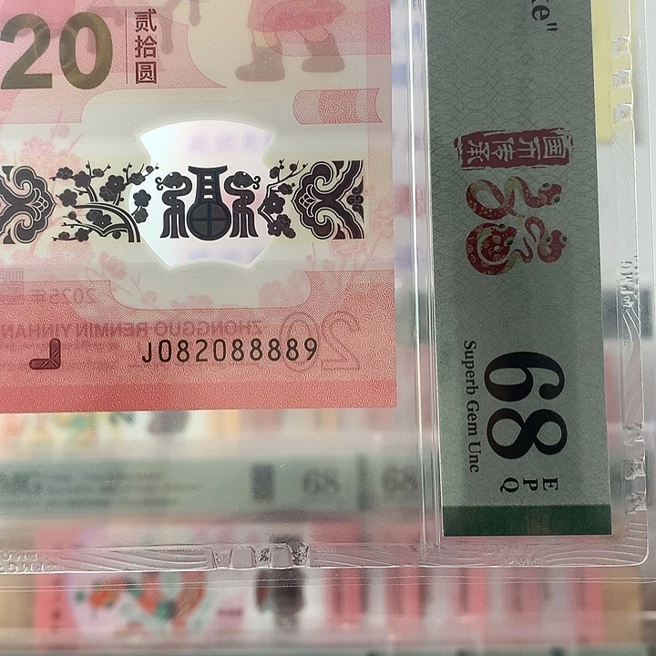 塑料龙珠王，0289，狮子身