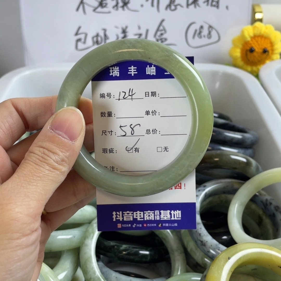 蛇纹石玉珠宝奇石未镶嵌