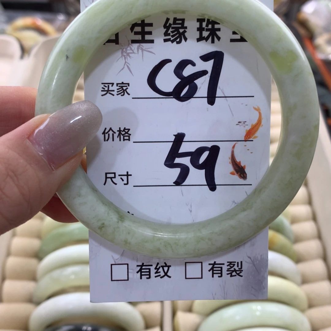 【闪购商品】蛇纹石玉手镯合金
