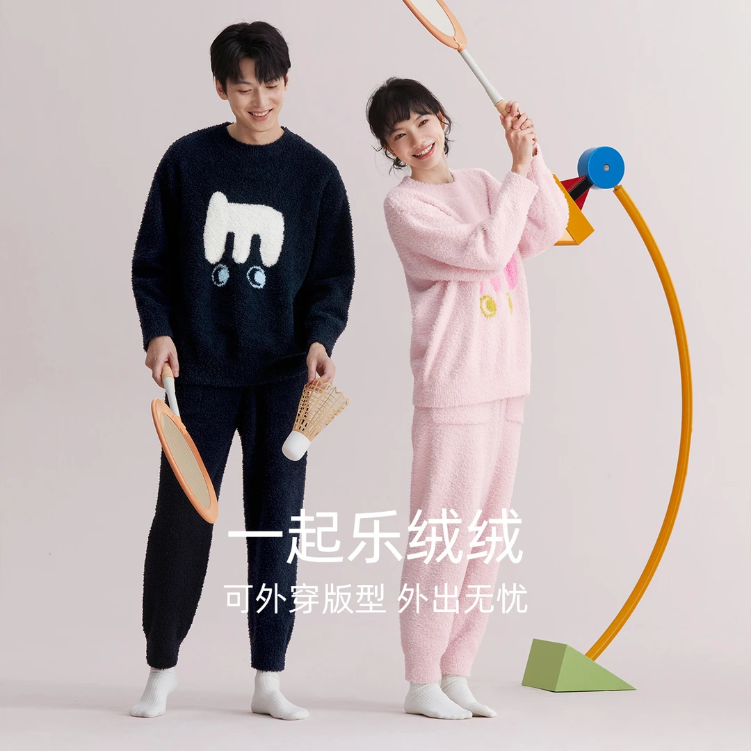 红豆情侣半边绒睡衣家居服套装女外穿男士大码睡裤加绒秋冬季保暖