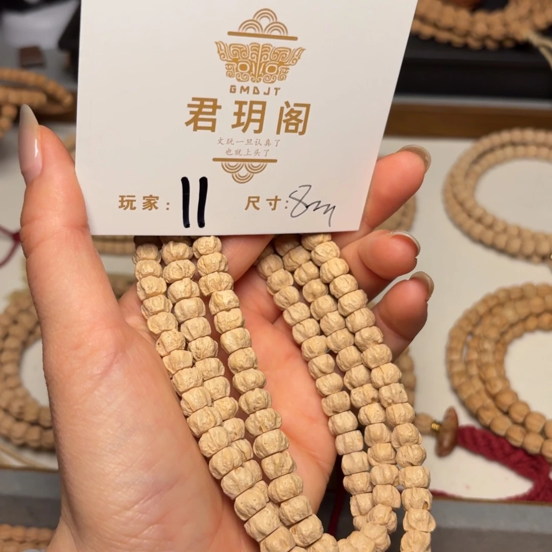 吊坠柏香籽/百香籽