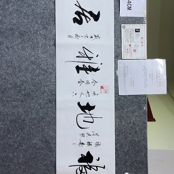 书法书画家作品集