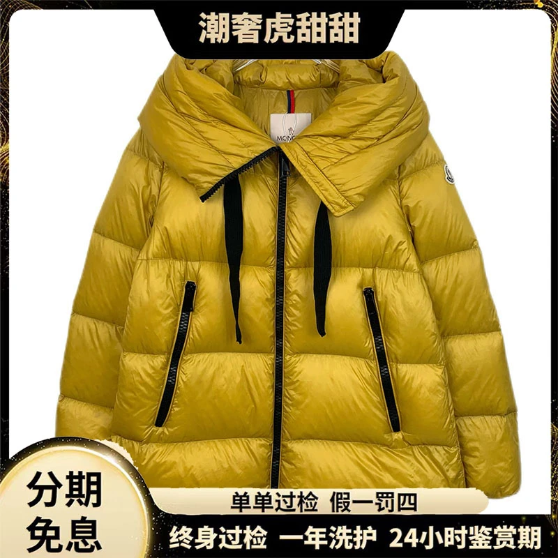 95新 MONCLER H12064 徽标贴饰连帽抽绳羽绒服拉链 潮奢虎