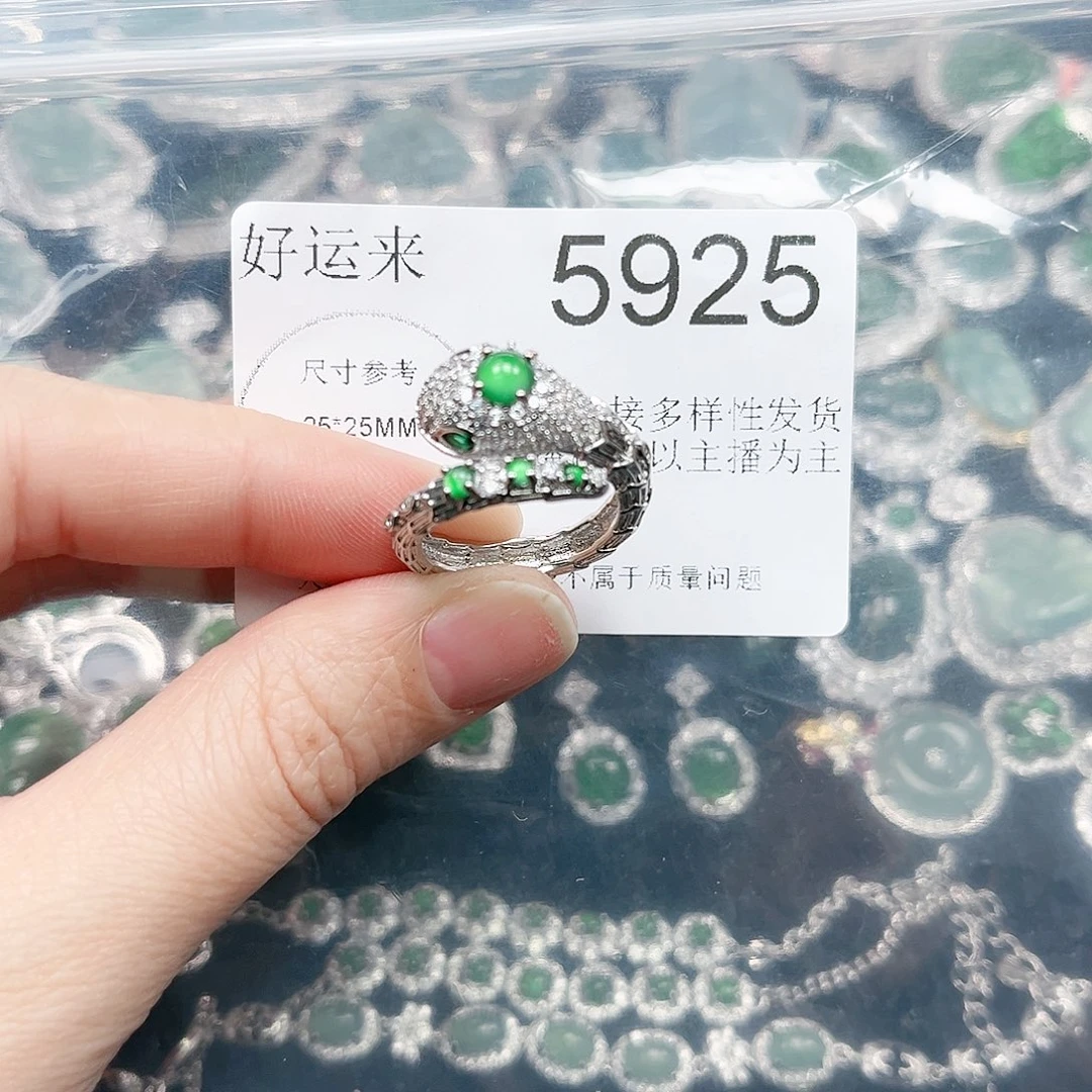 翡翠颈饰未镶嵌翡翠5925