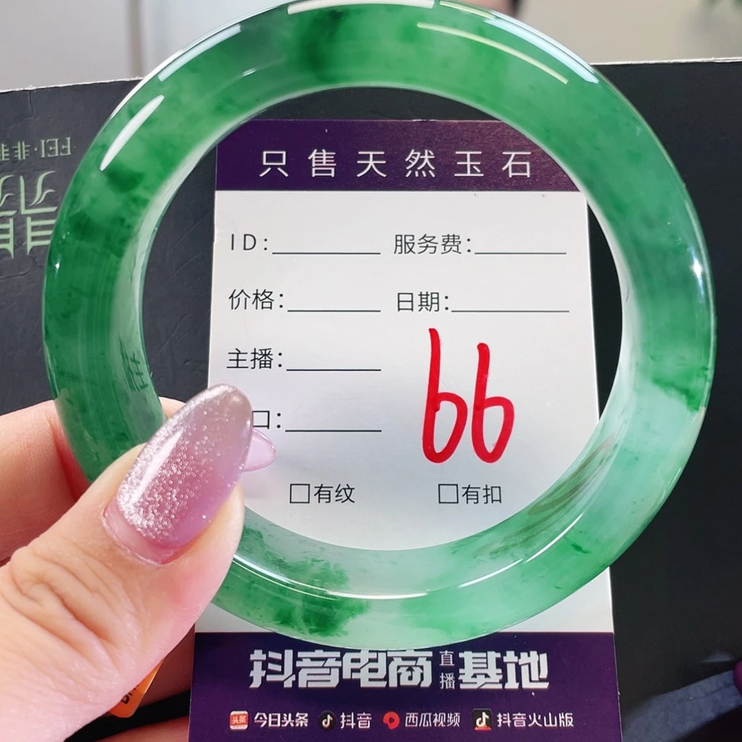 未镶嵌手镯石英质玉