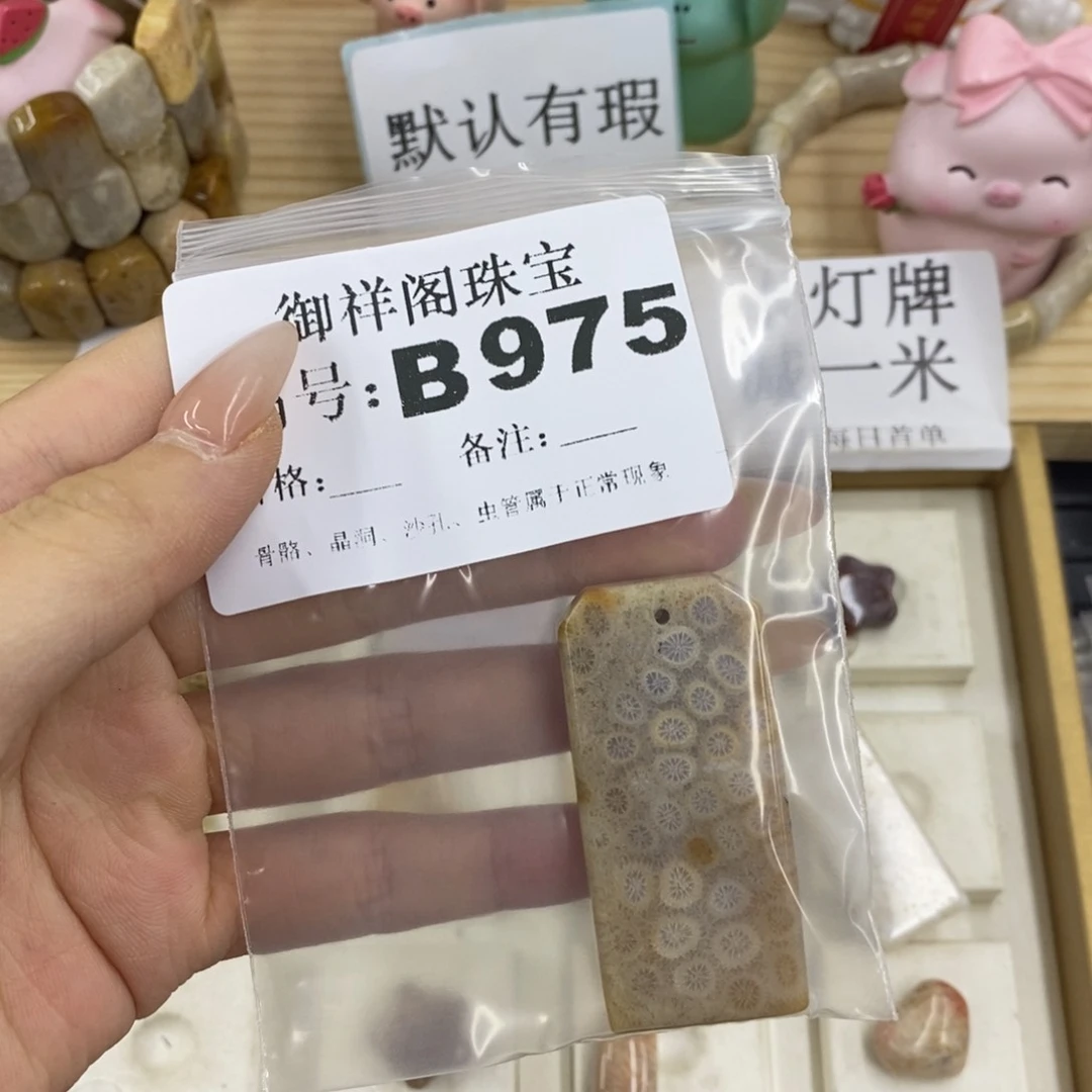 硅化珊瑚合金戒指?***贝