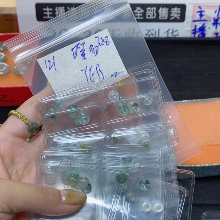 ****风定制翡翠未镶嵌不退