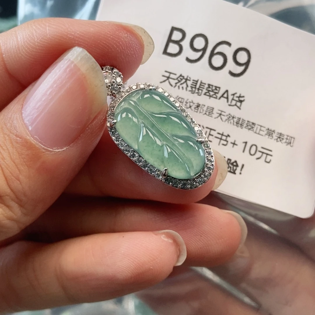 【闪购商品】翡翠吊坠(不含链)未镶嵌