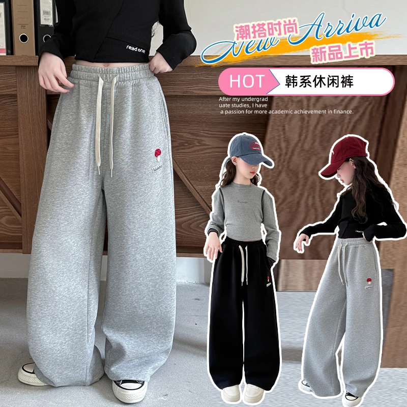 女童裤子秋装时尚韩范休闲卫裤2025新款大童洋气百搭阔腿休闲裤潮