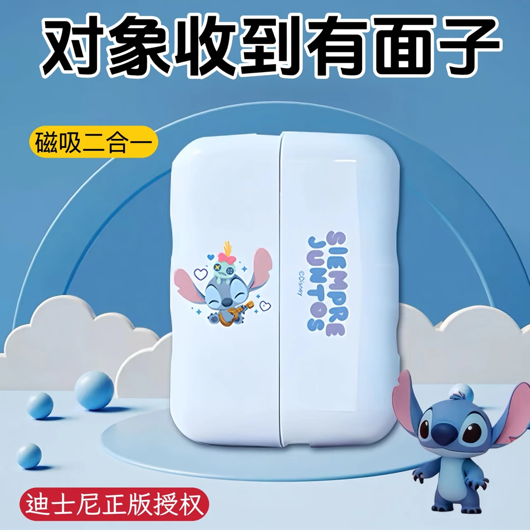 Disney/迪士尼磁吸二合一暖手宝方便携带生日礼物送女友女生闺蜜