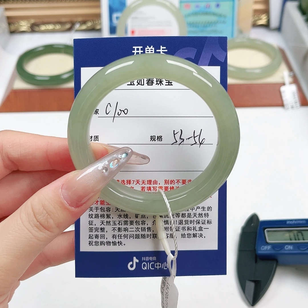 聚****和田玉手镯未镶嵌