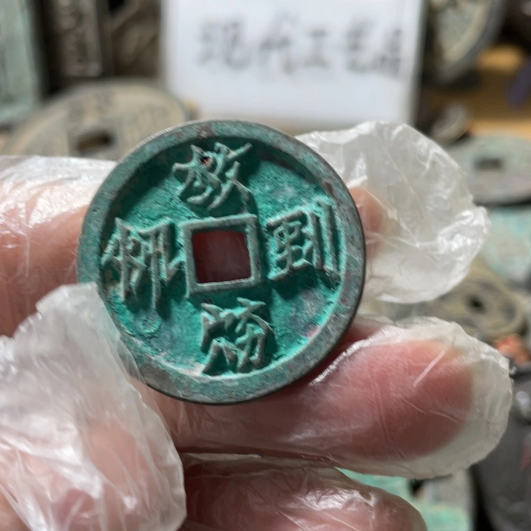 铜现代工艺品学习币