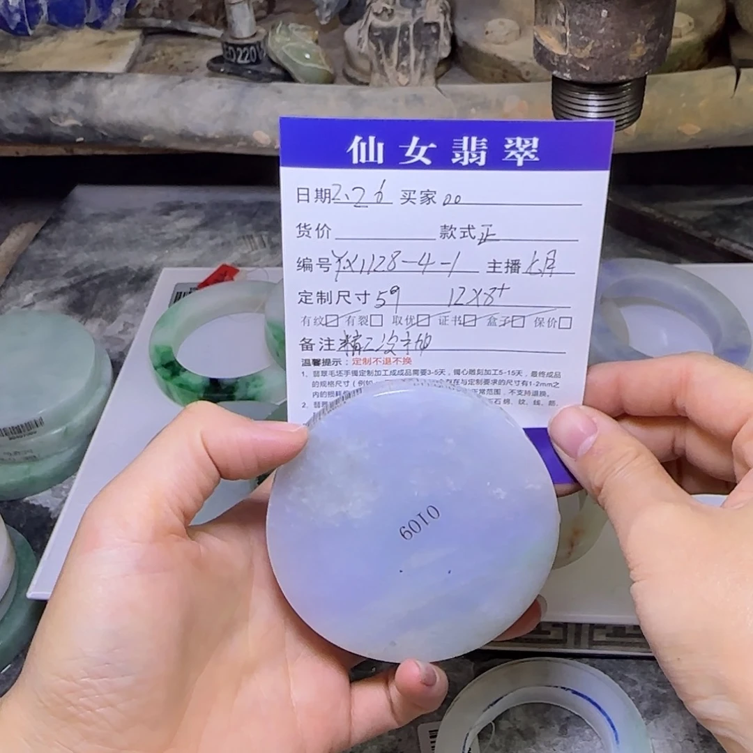 定制翡翠翡翠手镯未镶嵌。***。翡翠
