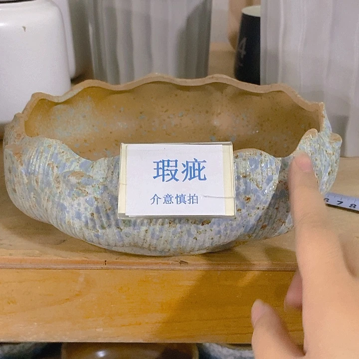 摆件多肉瑕疵盆有孔。