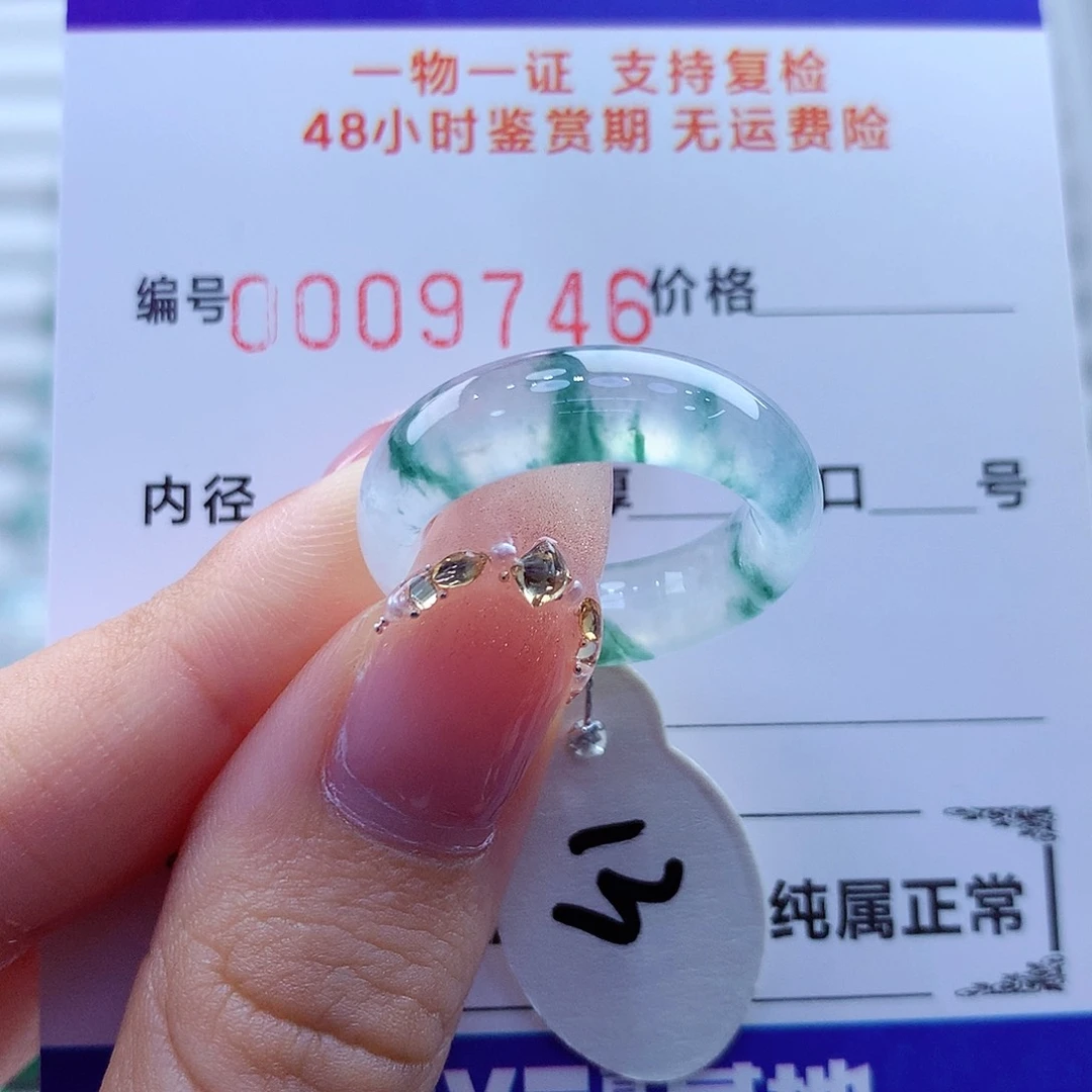 未镶嵌戒指翡翠翡翠