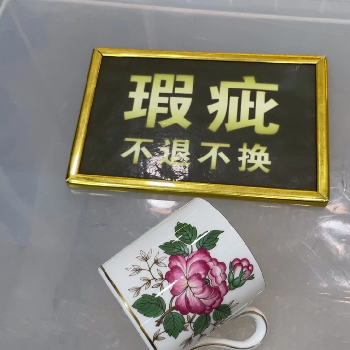 盘维多利亚欧洲中古