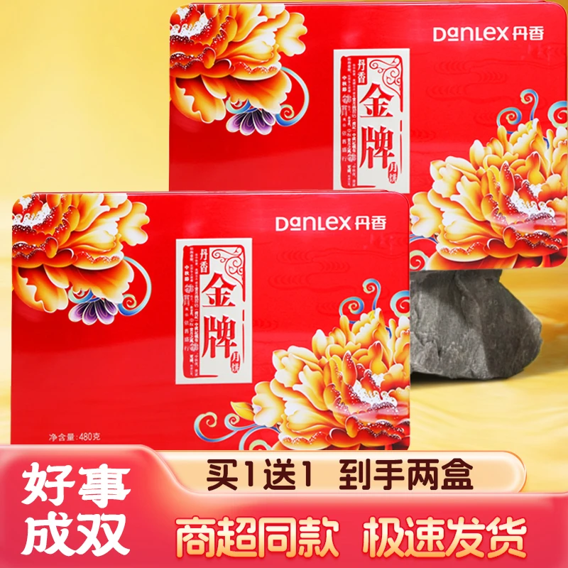 【中秋月饼】丹香金牌糕点礼盒6粒装月饼*2盒