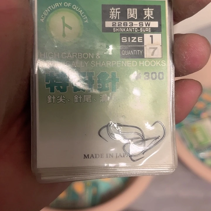 新关东一号无刺发十
