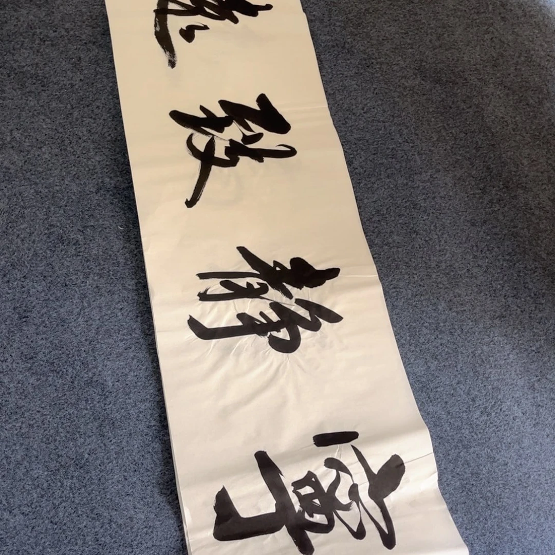 国画ZH精品国画单幅任发